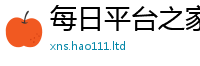 王中王493333WWW马头诗并2025年最新资料大全官网入口